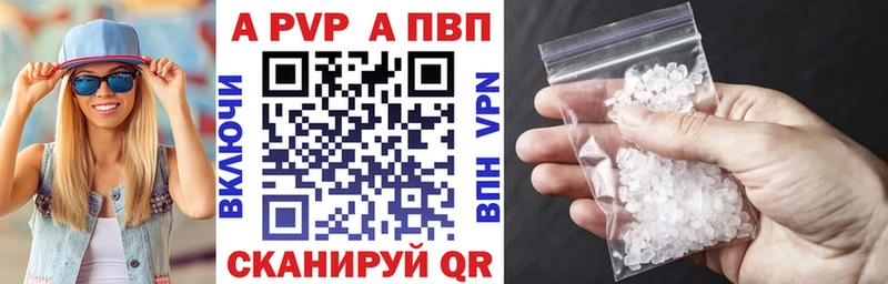 Где продают наркотики Светлый Галлюциногенные грибы  МЕФ  Бошки Шишки  Кокаин  A PVP 