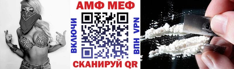 где купить   Светлый  Амфетамин Premium 