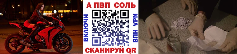 A-PVP мука  Светлый 