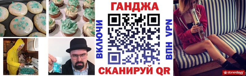 Печенье с ТГК конопля  кракен маркетплейс  Светлый 