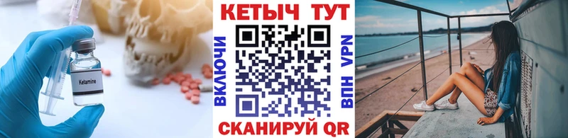 закладки  Светлый  mega вход  Кетамин ketamine 