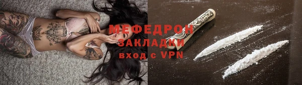 мефедрон Ельня