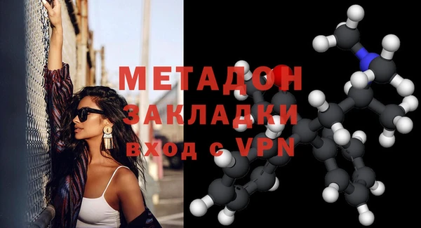 мефедрон Ельня