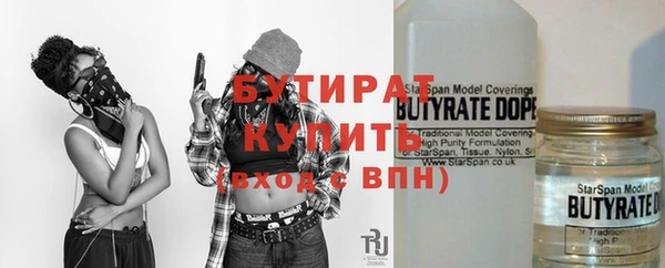дистиллят марихуана Елабуга