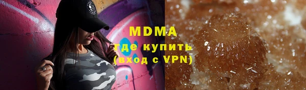 мефедрон Ельня