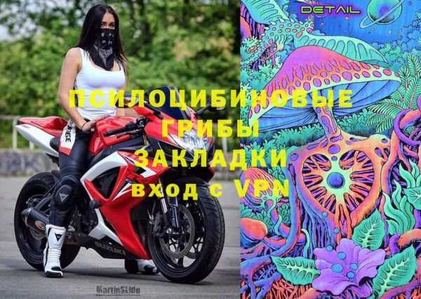 мефедрон Ельня