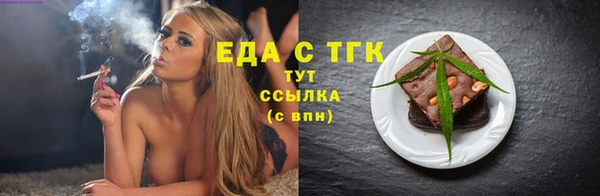 мефедрон Ельня
