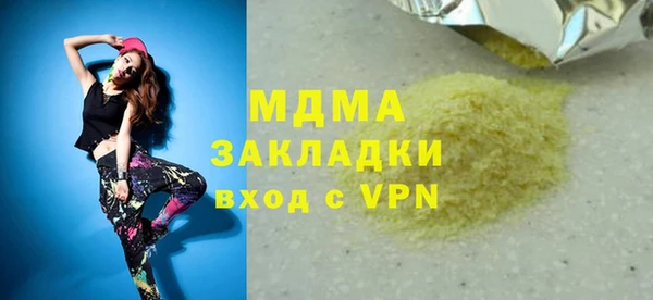 стафф Елизово