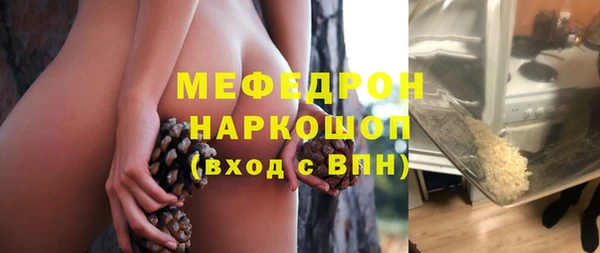 мефедрон Ельня