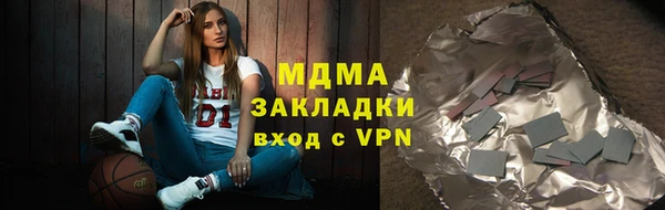 стафф Елизово