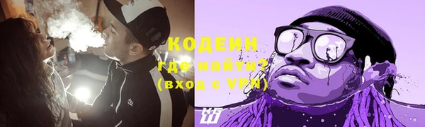мефедрон Ельня