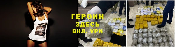 дистиллят марихуана Елабуга