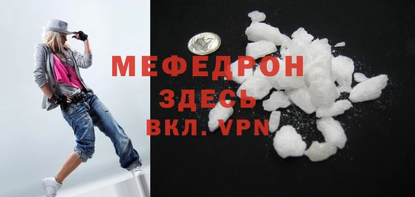 стафф Елизово