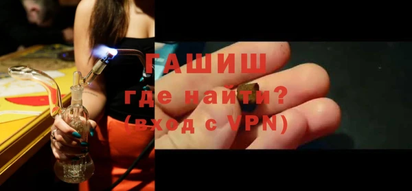 мефедрон Ельня