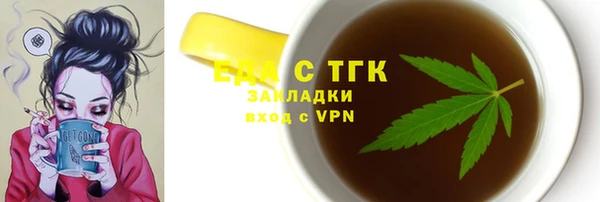 мефедрон Ельня