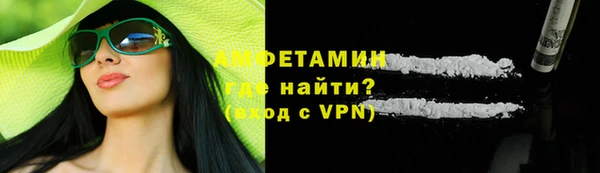 стафф Елизово