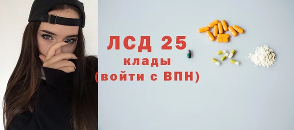 мефедрон Ельня