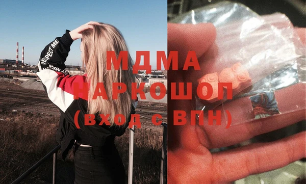 дистиллят марихуана Елабуга