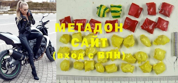 стафф Елизово