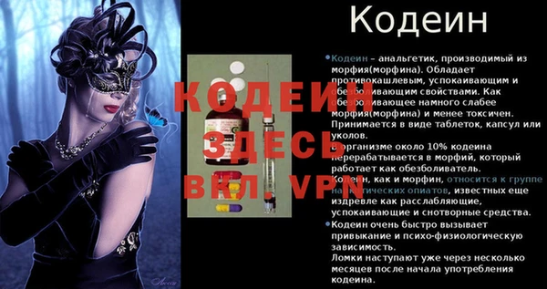 мефедрон Ельня