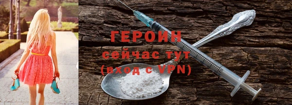 стафф Елизово