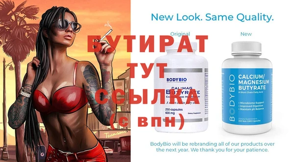 мефедрон Ельня