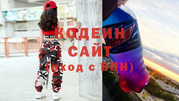 мефедрон Ельня
