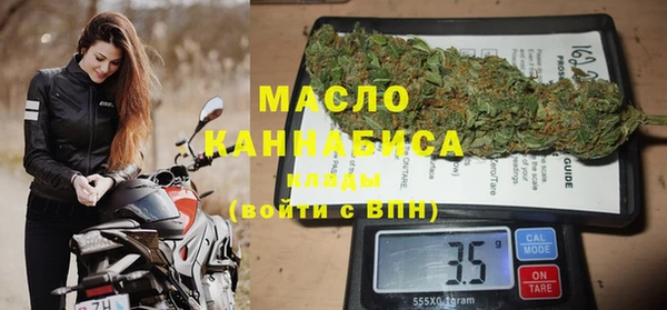 мефедрон Ельня
