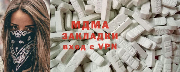 стафф Елизово