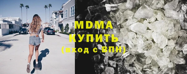 стафф Елизово