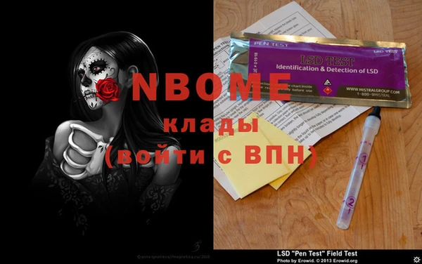 мефедрон Ельня