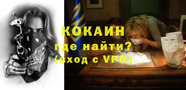 мефедрон Ельня