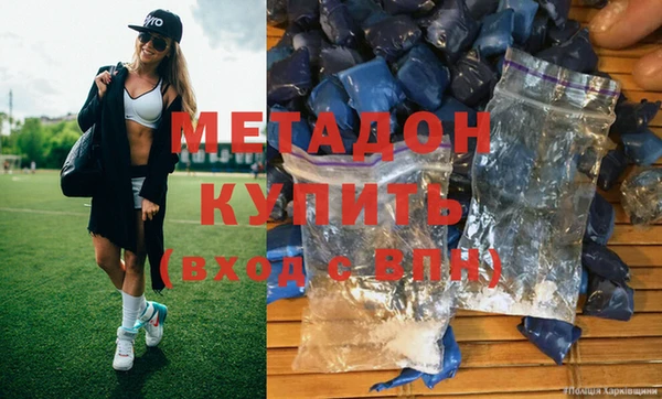 стафф Елизово