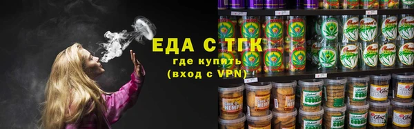стафф Елизово