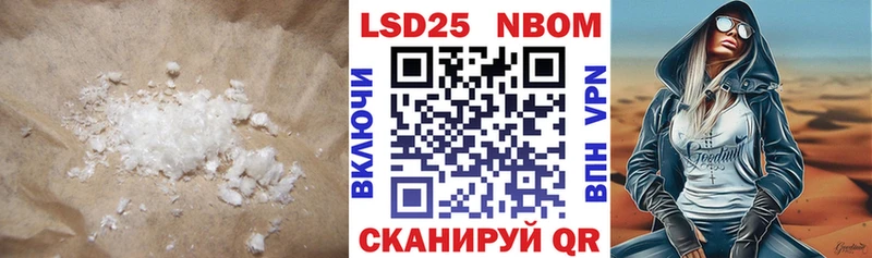 ЛСД экстази кислота  mega сайт  Светлый 