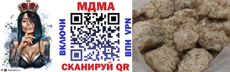 МДМА кристаллы  Светлый 