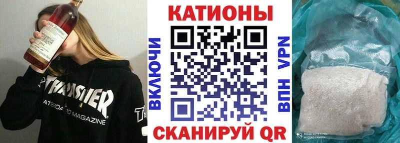 МЕФ мяу мяу  Светлый 