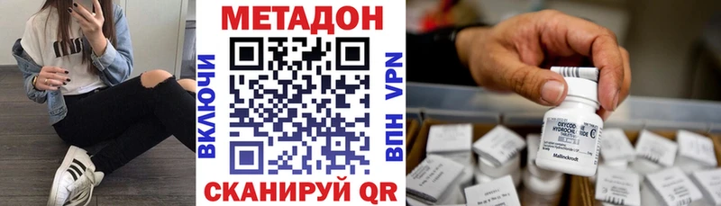 купить  цена  Светлый  МЕТАДОН VHQ 