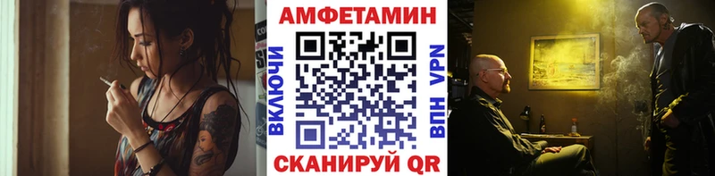 Первитин витя купить закладку Светлый