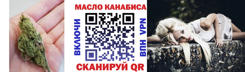 ТГК вейп с тгк  наркота  Светлый 